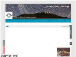 Sites similar to nssri.ir