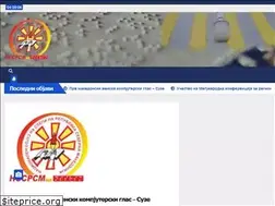 Sites similar to nssrm.org.mk