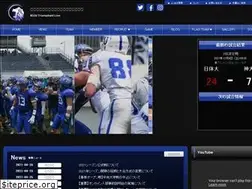 Sites similar to nssu-football.com