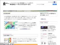 Sites similar to nssv.co.jp