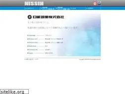 Sites similar to nssw.co.jp