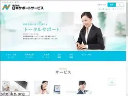 Sites similar to nssweb.co.jp