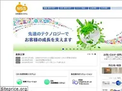 Sites similar to nssys.co.jp