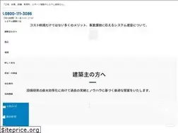Sites similar to nst-sumisys.co.jp