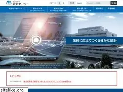 Sites similar to nstac.go.jp