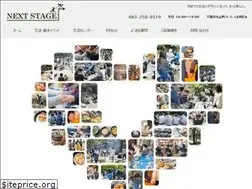 Sites similar to nstage.net