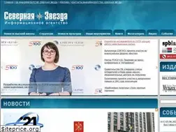 Sites similar to nstar-spb.ru