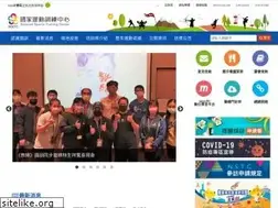Sites similar to nstc.org.tw