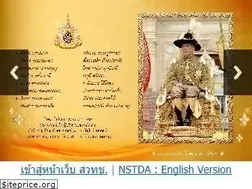 Sites similar to nstda.or.th