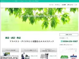 Sites similar to nstech.jp