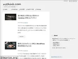 Sites similar to nsthink.com