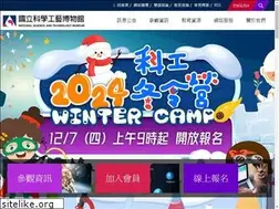 Sites similar to nstm.gov.tw
