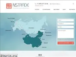 Sites similar to nstrade.ru