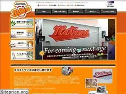 Sites similar to nstrans.com