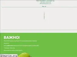 Sites similar to nstrznica.co.rs