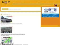 Sites similar to nsttv.com