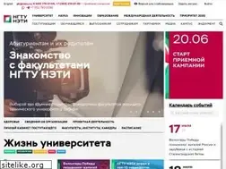 Sites similar to nstu.ru