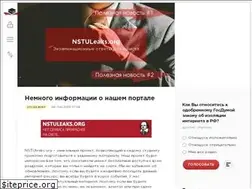 Sites similar to nstuleaks.org
