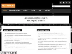 Sites similar to nstuning.ru