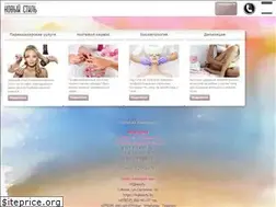 Sites similar to nstyle.by