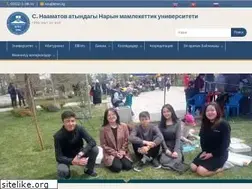 Sites similar to nsu.kg