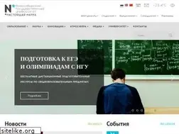 Sites similar to nsu.ru