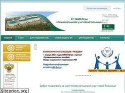 Sites similar to nsubhmao.ru