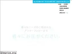 Sites similar to nsuiken.co.jp