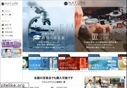 Sites similar to nsup.jp