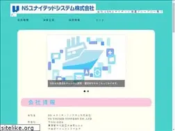 Sites similar to nsusys.co.jp