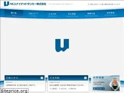Sites similar to nsutanker.co.jp