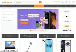 Sites similar to nsv.by