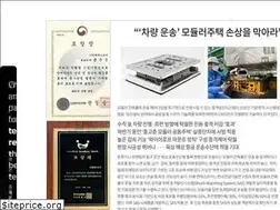 Sites similar to nsv.co.kr