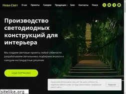 Sites similar to nsvet.ru