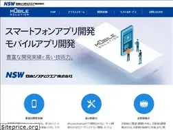 Sites similar to nswmps.jp