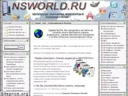 Sites similar to nsworld.ru