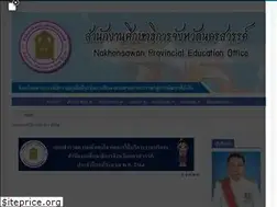 Sites similar to nswpeo.go.th
