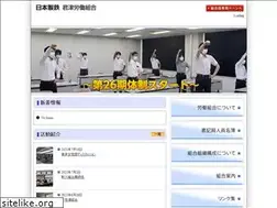 Sites similar to nswu-kimitsu.or.jp