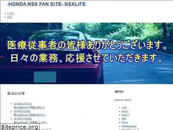 Sites similar to nsxlife.com