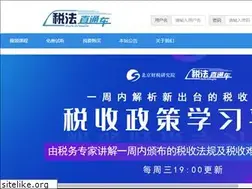 Sites similar to nsydt.com