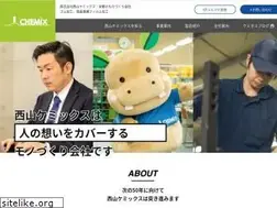 Sites similar to nsym-chemix.co.jp