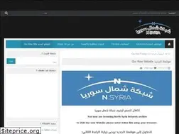 Sites similar to nsyria.net