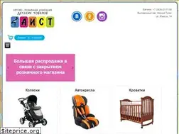 Sites similar to nt-aist.ru