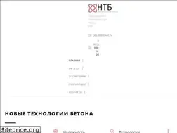 Sites similar to nt-beton.ru