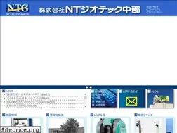 Sites similar to nt-geo.co.jp