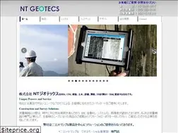 Sites similar to nt-geotecs.com