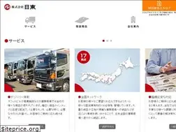 Sites similar to nt-nitto.com