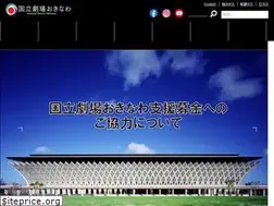 Sites similar to nt-okinawa.or.jp
