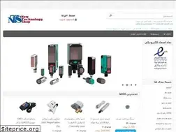 Sites similar to nt-shop.ir