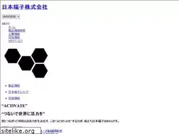Sites similar to nt-web.jp